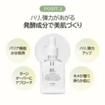 Dr.Althea Natural Radiance Essence 30ml - Image 8