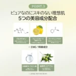 Dr.Althea Natural Radiance Essence 30ml - Image 7
