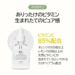 Dr.Althea Natural Radiance Essence 30ml - Image 2