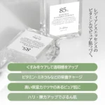 Dr.Althea Natural Radiance Essence 30ml - Image 6