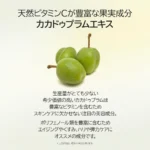 Dr.Althea Natural Radiance Essence 30ml - Image 3