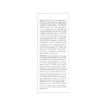 Dr.Althea Skin Relief Essence 30ml - Image 3