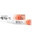 Acnon Cream 13g