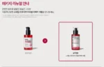 SomebyMi Snail Truecica Miracle Repair Serum - Image 6