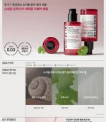 SomebyMi Snail Truecica Miracle Repair Serum - Image 4