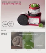 Snail Truecica Miracle Repair Cream - Image 5