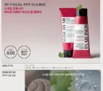 Snail Truecica Miracle Repair Low pH Gel Cleanser - Image 6