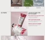 Snail Truecica Miracle Repair Low pH Gel Cleanser - Image 4