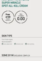 AHA, BHA, PHA 14 Days Super Miracle Spot All Kill Cream - Image 6