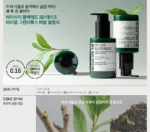Bye Bye Blackhead 30 Days Miracle Green Tea Tox Bubble Cleanser - Image 4
