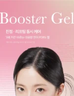 AGE-R PDRN Booster Gel - Image 7