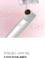 AGE-R PDRN Booster Gel - Image 3