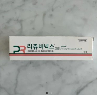 Rejuvenex PDRN Cream