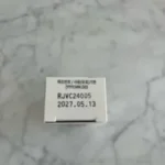 Rejuvenex PDRN Cream - Image 2