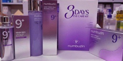 Numbuzin No.9 NAD+ PDRN Purple Set