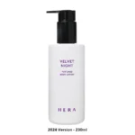 Velvet Night Perfumed Body Lotion (x8) (Bulk Box) - Image 2