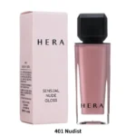 Sensual Nude Gloss - 7 Colors (x10) (Bulk Box) - Image 2