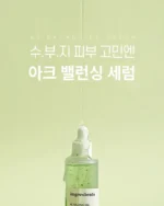 AC Balancing Serum (x50) (Bulk Box) - Image 5