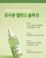 AC Balancing Serum - Image 2