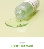 AC Balancing Serum (x50) (Bulk Box) - Image 2
