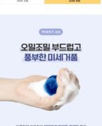 Butterfly Pea Cleansing Ball (x30) (Bulk Box) - Image 2