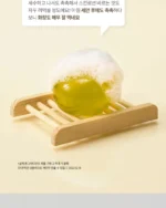 Jeju Cica Cleansing Ball - Image 3