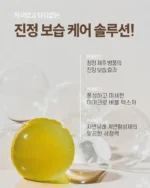 Jeju Cica Cleansing Ball (x30) (Bulk Box) - Image 2