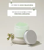 Fresh Soothing Cream (x50) (Bulk Box) - Image 2
