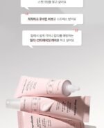 Retinola Spot Cream Set - Image 3