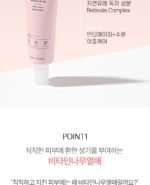 Retinola Spot Cream Set - Image 2