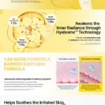 Skin Barrier Calming Lotion EX - Image 3