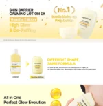 Skin Barrier Calming Lotion EX Guasha Edition (x100) (Bulk Box) - Image 4