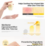 Skin Barrier Calming Lotion EX Guasha Edition - Image 2