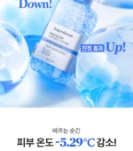 Bakuglow Capsule Lotion (x50) (Bulk Box) - Image 3