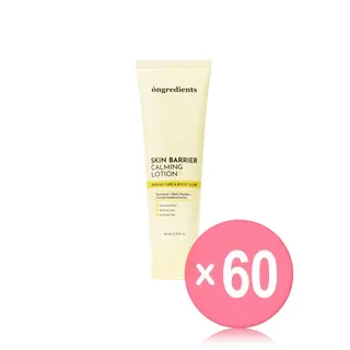 Skin Barrier Calming Lotion EX (x60) (Bulk Box) Skin Barrier Calming Lotion EX (x60) (Bulk Box) - Image 1