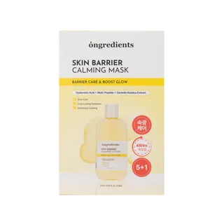 Skin Barrier Calming Mask Set Skin Barrier Calming Mask Set - Image 1