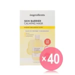 Skin Barrier Mask Canada