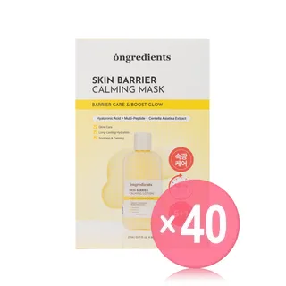 Skin Barrier Mask Canada Skin Barrier Mask Canada