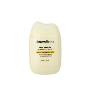 Skin Barrier Calming Lotion EX Guasha Edition Skin Barrier Calming Lotion EX Guasha Edition - Image 1