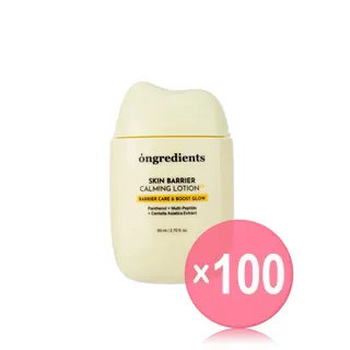 Skin Barrier Lotion Canada Skin Barrier Lotion Canada