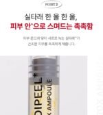 Lif-Tox Ampoule - Image 3