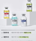 Pepti-Tox Ampoule - Image 2