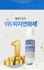 Extra Super 9 Plus 2.0 - Image 4