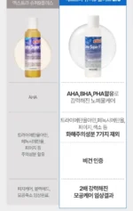 Extra Super 9 Plus 2.0 - Image 3