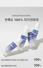 Extra Super 9 Plus 2.0 - Image 2