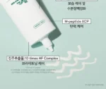 Cica Essence Sun  (x15) (Bulk Box) - Image 2