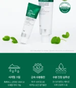 Cica Cream Plus Jumbo - Image 5