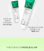 Cica Cream Plus Jumbo - Image 3