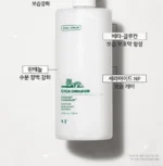 Cica Emulsion Jumbo - Image 3