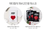 Hyaluron Vita Toning Ampoule Mask Set 10pcs - Image 2